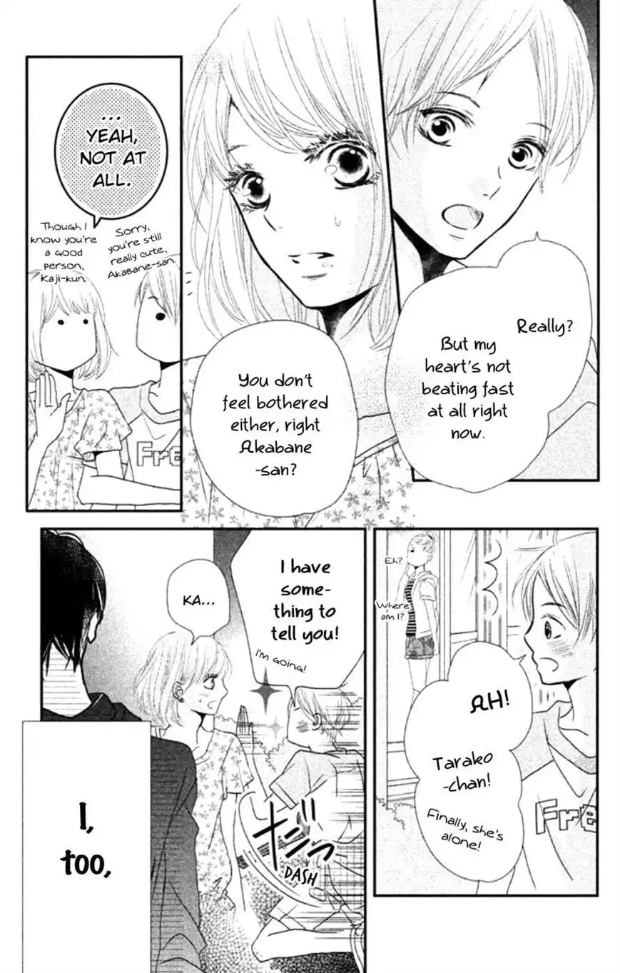 Kurosaki-kun no Iinari ni Nante Naranai Chapter 15 11